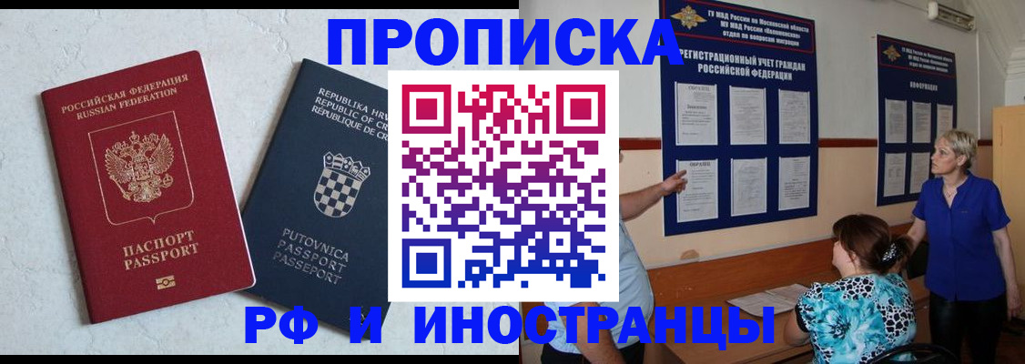 форма 3 в Курске