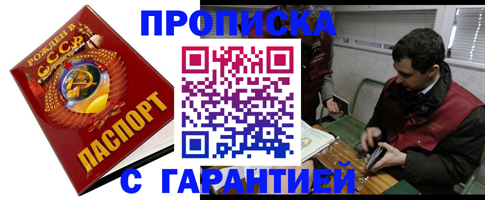 регистрация для школы в Курске